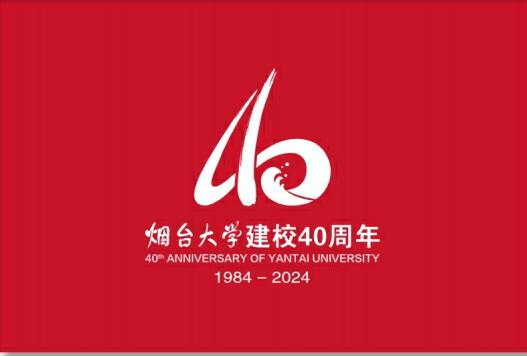 校庆系列活动——雷竞技raybet官方平台庆祝建校40周年员工大会暨生物医药产业论坛成功举办